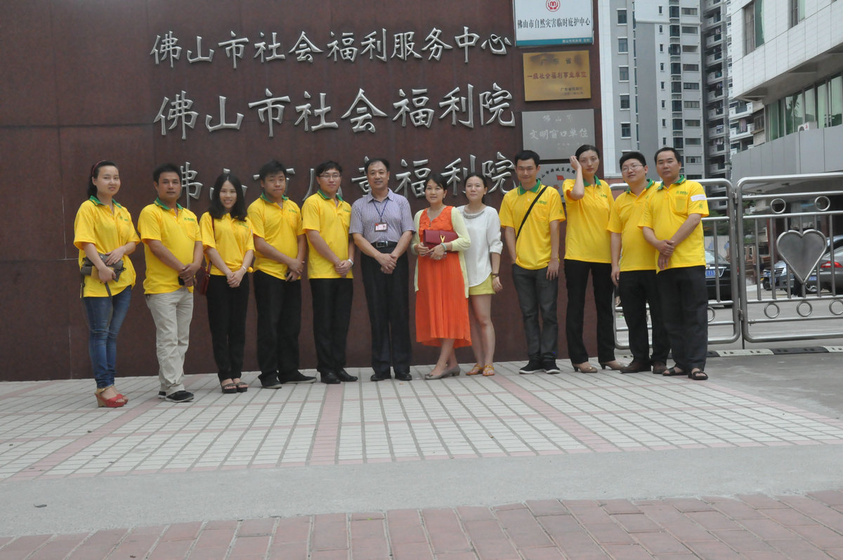 2013 the 3rd station of Charity & Love Line-Foshan Nursing Home