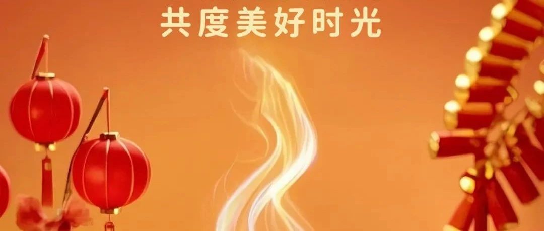 正月十五，高登鋁業(yè)祝您元宵佳節(jié)團圓美滿，好運連連