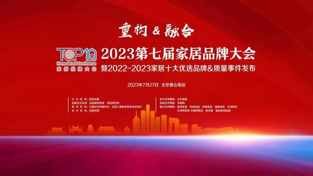 行業(yè)認可|高登鋁業(yè)榮登“2022-2023十大門窗供應(yīng)鏈優(yōu)選品牌”榜