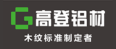 全鋁家居為什么能在短短幾年時間就占領了高端環(huán)保家居市場？