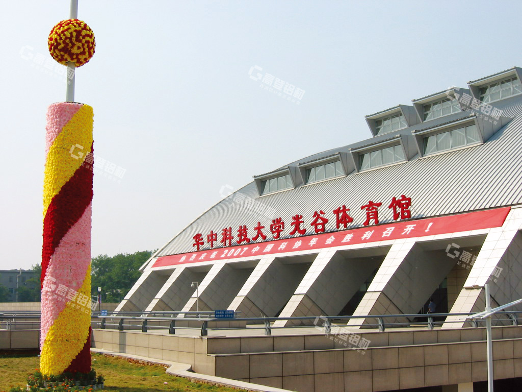 Gymnasium of Hubei Huazhong University of Science and Technology