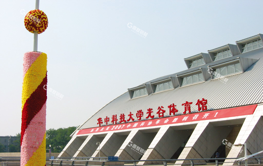 湖北省武漢華中科技大學(xué)體育館