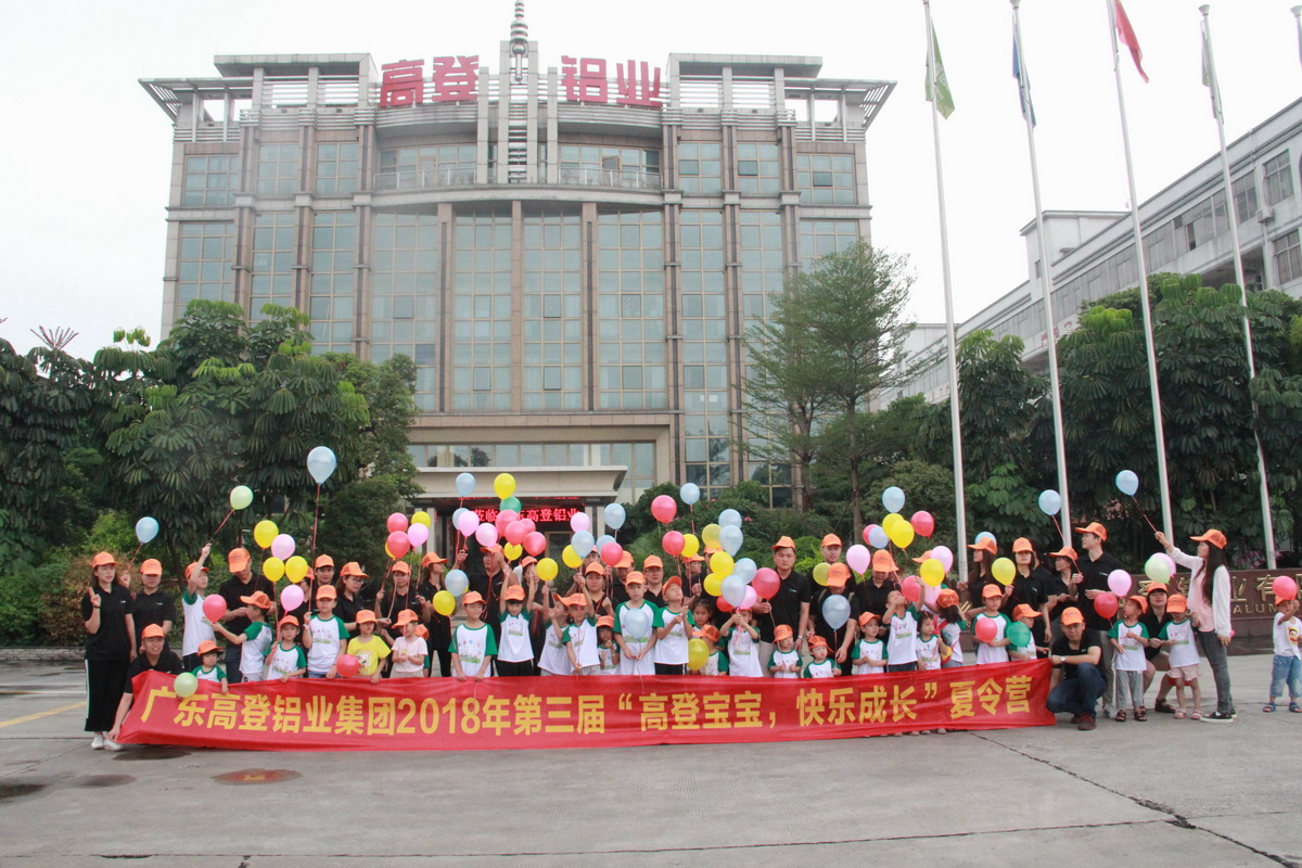 The 3rd Gordon Baby Summer Camp-Changlu Farm, Gordon, 2018