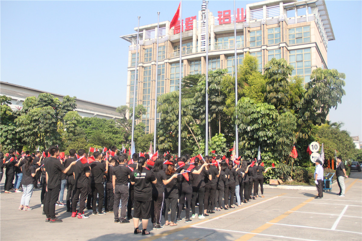 Gordon aluminium celebrating the 70th anniversary of the motherland flag raising ceremony