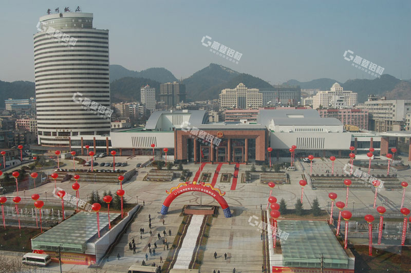 Great Hall of the People in Guizhou Province